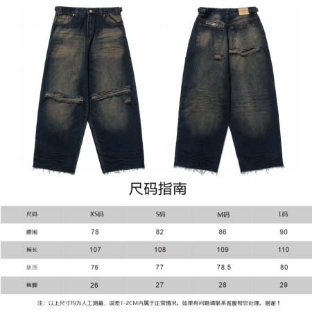 2025年8月6日入荷新作BALENCIAGAジーパン原版復...