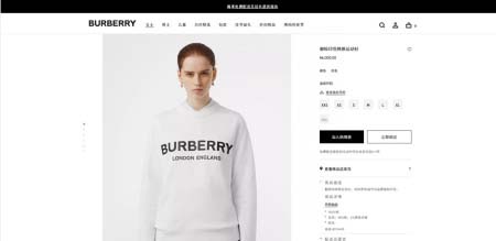 2025年9月9日入荷新作Burberryスウェット高品質人気商品/誕生日プレゼント/FF工場