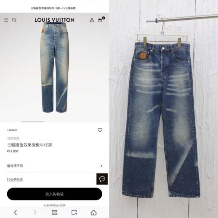 2025年9月16日入荷秋冬新作Louis Vuittonジャケット高品質人気商品/誕生日プレゼント/ML工場