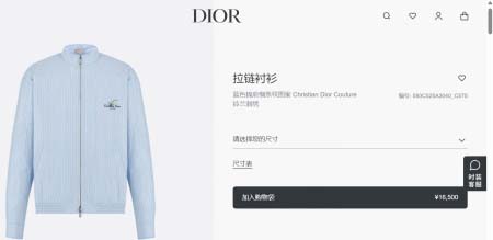 2025年9月24日入荷秋冬新作Dior ジャケット高級品/Su工場