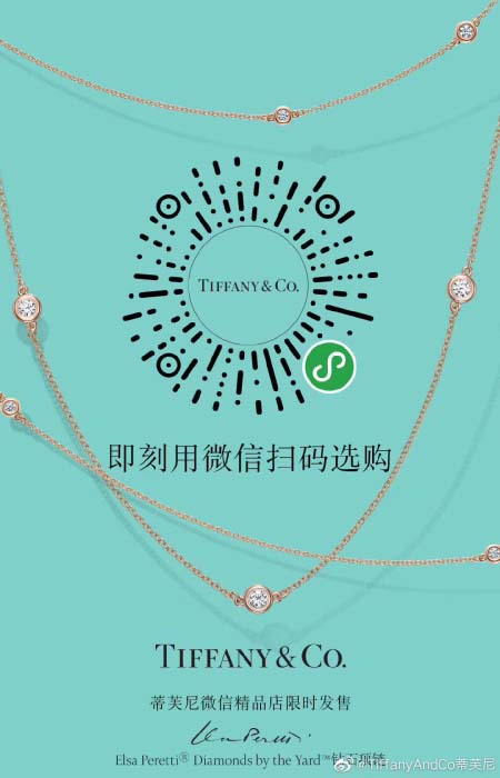 2025年9月26日入荷新品Tiffanyネックレスギフト/誕生日/記念品/アクセサリーxin工場