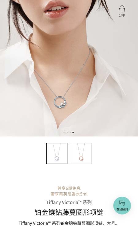 2025年9月26日入荷新品Tiffanyネックレスギフト/誕生日/記念品/アクセサリーxin工場