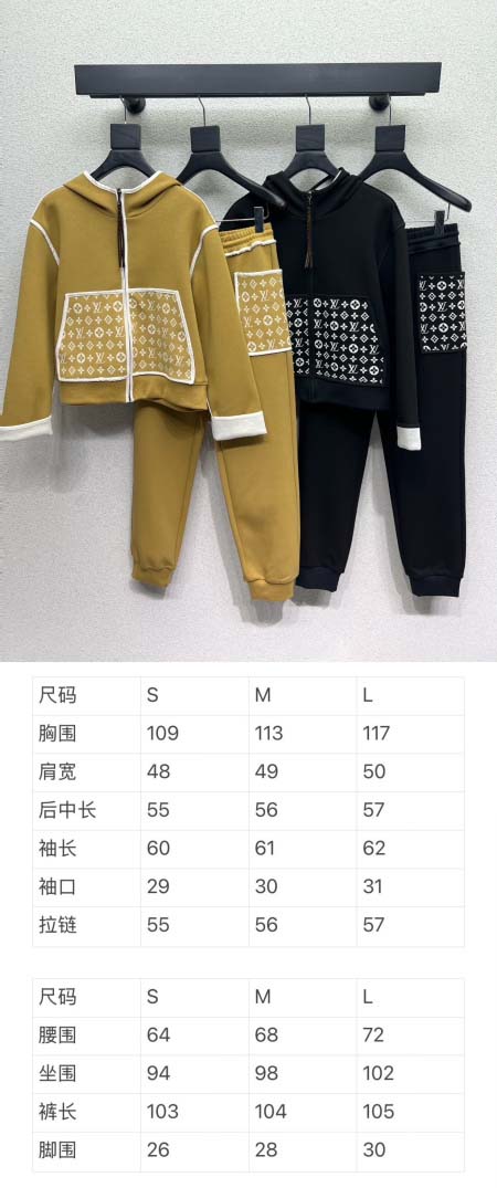 2025年9月28日入荷新作Louis Vuittonセットレディース服高級N品人気/KL工場