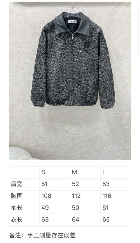 2025年9月28日入荷新作Miumiuレディース服高級N品人気/KL工場