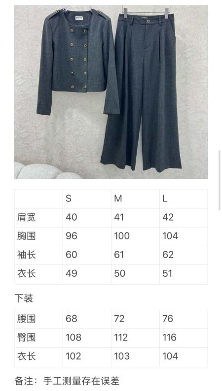 2025年9月28日入荷新作Miumiu セットレディース服高級N品人気/KL工場