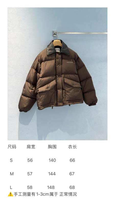 2025年9月28日入荷秋冬新作miumiuレディース服高級N品人気/KL工場