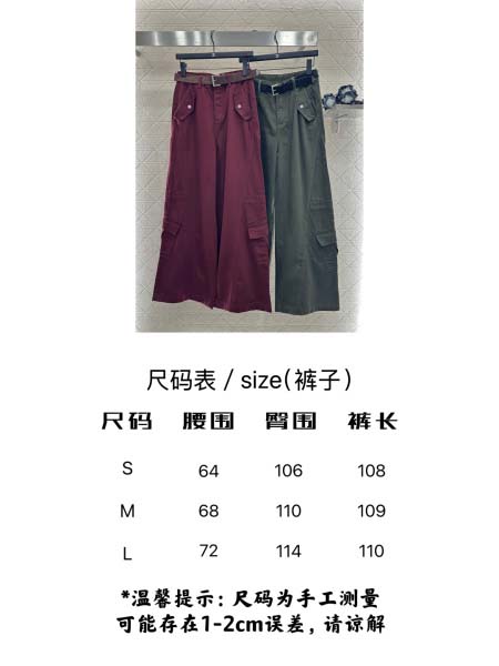 2025年9月28日入荷秋冬新作Pradaレディース服高級N品人気/KL工場