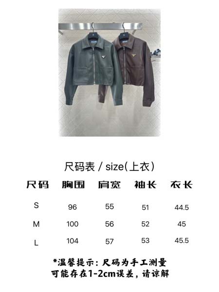 2025年9月28日入荷秋冬新作Pradaレディース服高級N品人気/KL工場