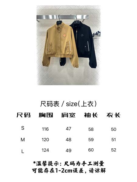 2025年9月28日入荷秋冬新作Louis vuittonレディース服高級N品人気/KL工場