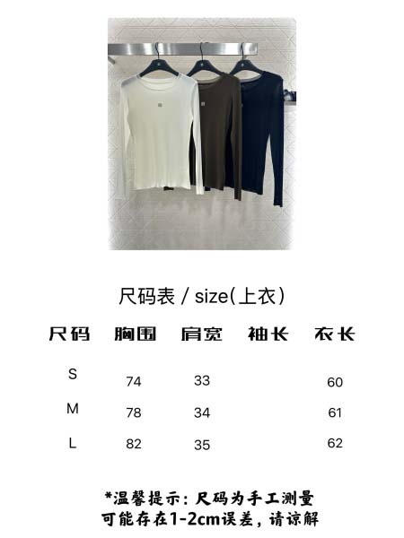 2025年9月28日入荷秋冬新作Loeweレディース服高級N品人気/KL工場