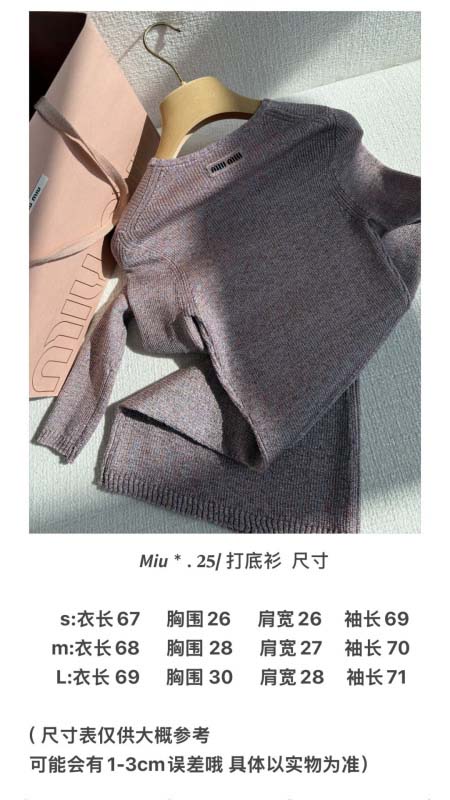 2025年9月28日入荷秋冬新作Miumiuレディース服高級N品人気/KL工場