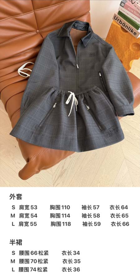 2025年9月29日入荷秋冬新作miumiuレディース服高級N品人気/KL工場