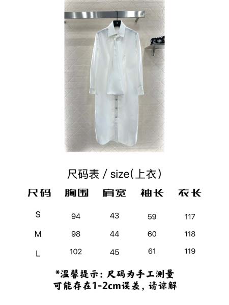 2025年9月29日入荷秋冬新作Chanelレディース服高級N品人気/KL工場