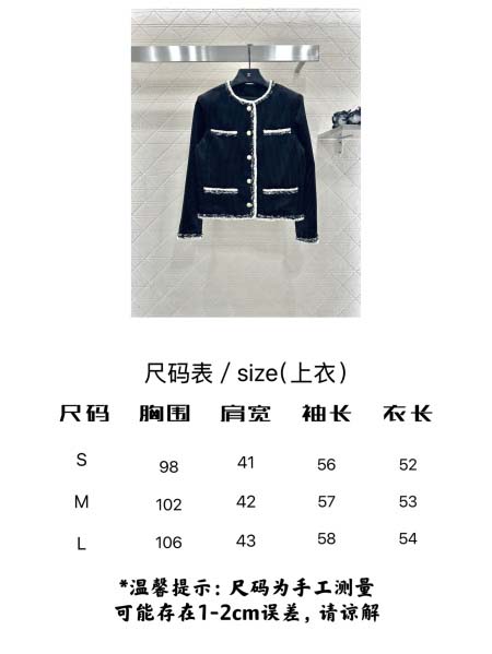 2025年9月29日入荷秋冬新作Chanelレディース服高級N品人気/KL工場