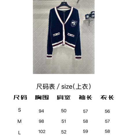 2025年9月29日入荷秋冬新作Chanelレディース服高級N品人気/KL工場