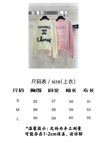 2025年9月29日入荷秋冬新作Chanelレディース服高級N品人気/KL工場