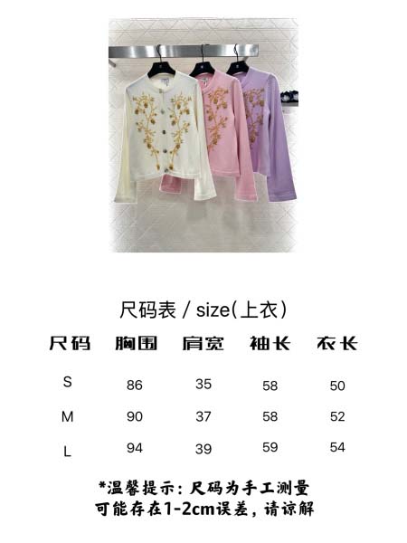 2025年9月29日入荷秋冬新作Chanelレディース服高級N品人気/KL工場