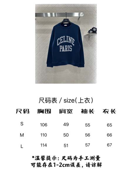 2025年9月29日入荷秋冬新作Celineレディース服高級N品人気/KL工場