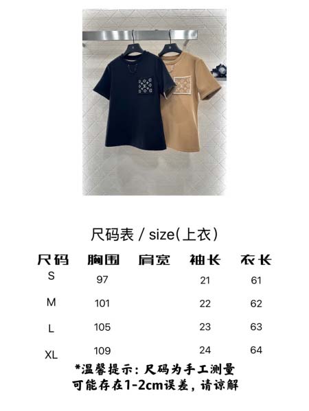 2025年9月29日入荷秋冬新作Louis vuittonレディース服高級N品人気/KL工場