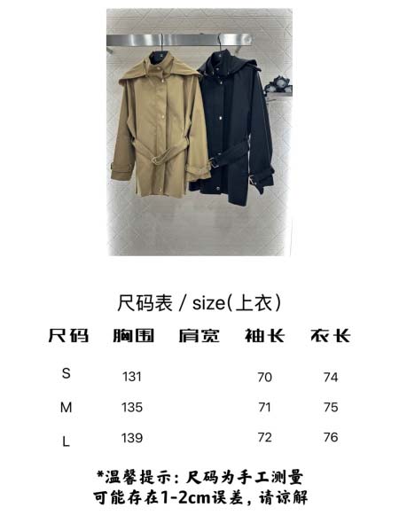 2025年9月29日入荷秋冬新作Diorレディース服高級N品人気/KL工場