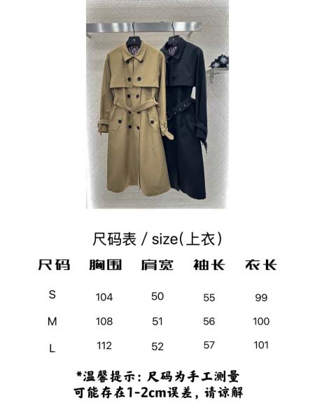 2025年9月29日入荷秋冬新作Diorレディース服高級N品人気/KL工場