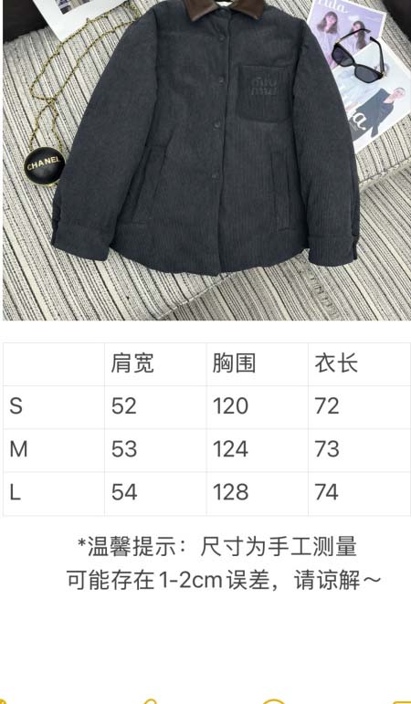 2025年9月29日入荷秋冬新作Miumiuレディース服高級N品人気/KL工場