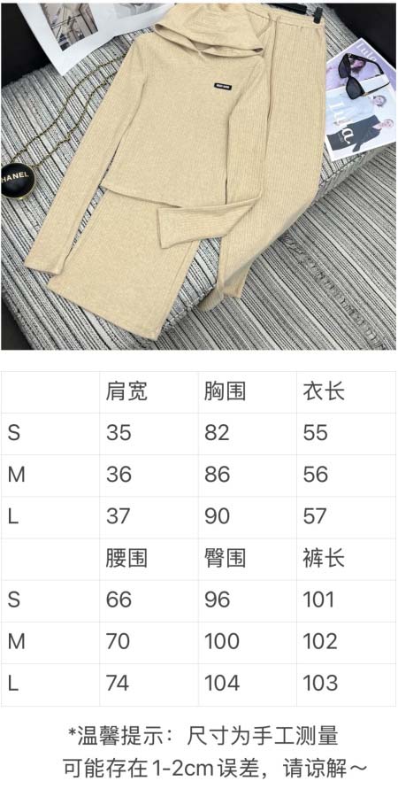 2025年9月29日入荷秋冬新作Miumiuレディース服高級N品人気/KL工場