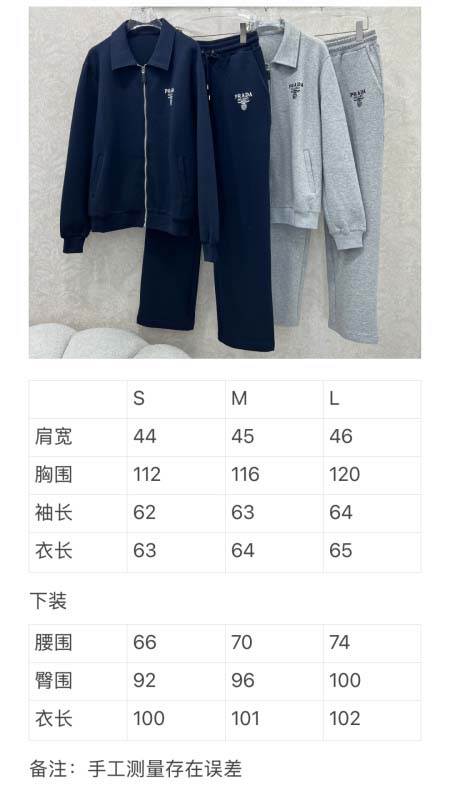 2025年9月29日入荷秋冬新作Pradaレディース服原版復刻高級N品人気/KL工場