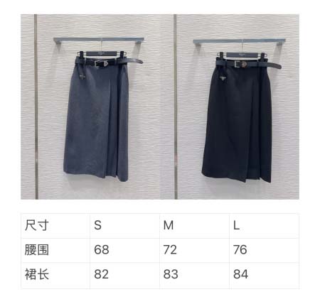 2025年9月29日入荷秋冬新作Pradaレディース服原版復刻高級N品人気/KL工場