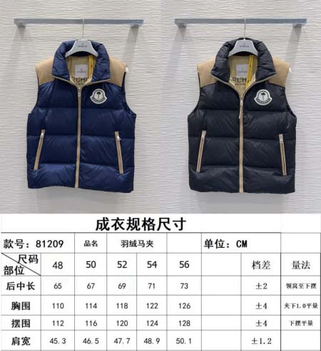 2025年9月29日入荷秋冬新作Moncler原版復刻高級N品人気/KL工場