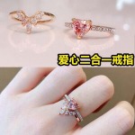 2025年9月25日入荷新品SWAROVSKI指輪ギフト/誕生日/記念品/アクセサリーxin工場
