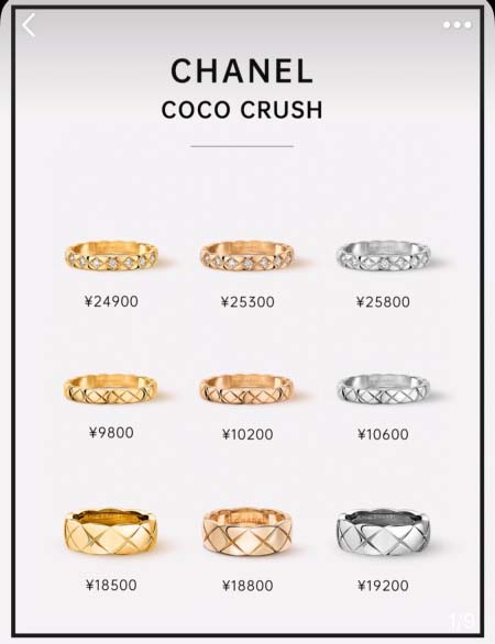 2025年9月25日入荷新品Chanel指輪ギフト/誕生日/...