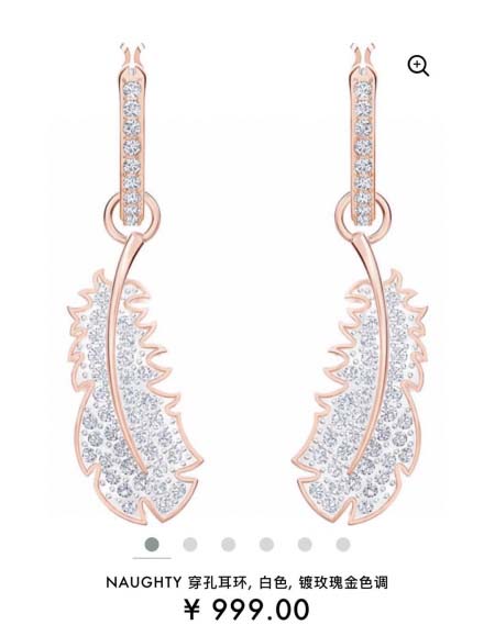 2025年9月26日入荷新品swarovskiピアスギフト/...