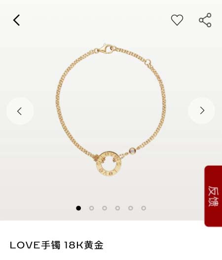 2025年9月26日入荷新品Cartierブレスレットギフト...