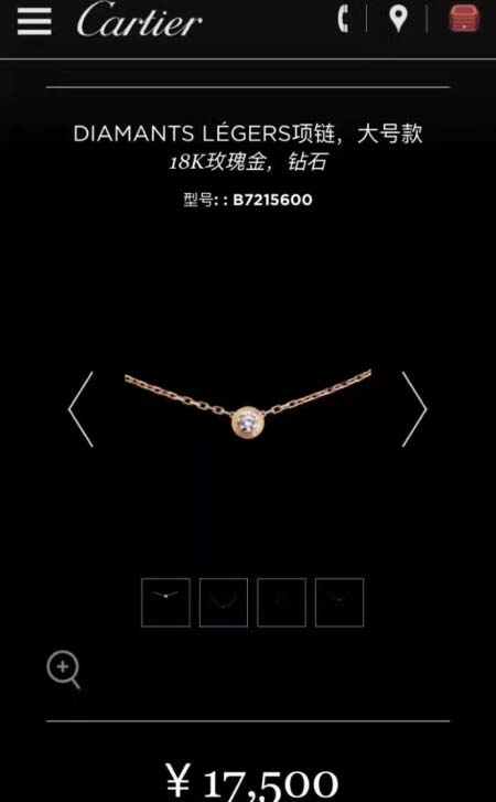 2025年9月26日入荷新品Cartierネックレスギフト/...