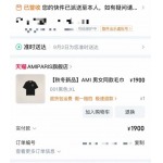 2025年10月14日入荷秋冬新作AMIファッション/誕生日プレゼント/贈り物 can工場