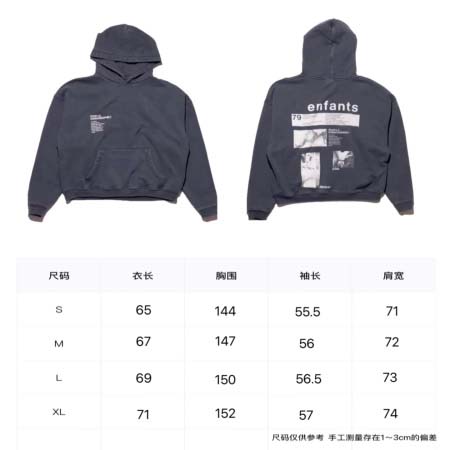 2025年10月24日秋冬入荷新作Enfants Riche...