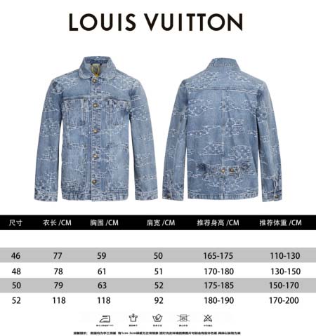 2025年11月6日秋冬新作Louis vuittonジャケット超厳選★入手困難人気商品/LDF工場