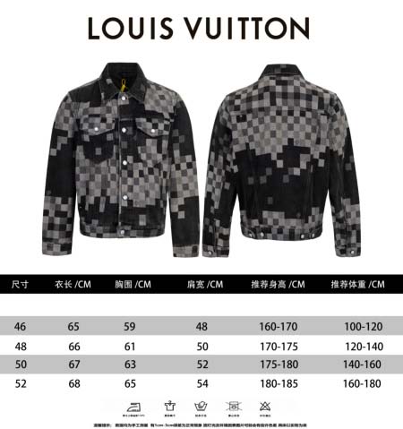 2025年11月6日秋冬新作Louis vuittonジャケット超厳選★入手困難人気商品/LDF工場