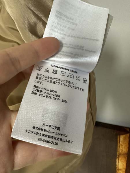 2025年11月17日秋冬新作Monclerダウンベスト高品質人気商品/QIU工場