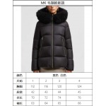 2025年11月12日秋冬新作Moncler女性ダウンジャケット人気商品/LDF工場