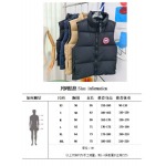 2025年11月17日秋冬新作Can a*da Gooseダウンベスト高品質人気商品/QIU工場