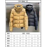 2025年11月17日秋冬新作Burberryダウンジャケット高品質人気商品/QIU工場