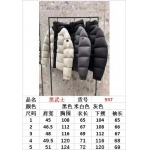 2025年11月17日秋冬新作Monclerダウンジャケット高品質人気商品/QIU工場