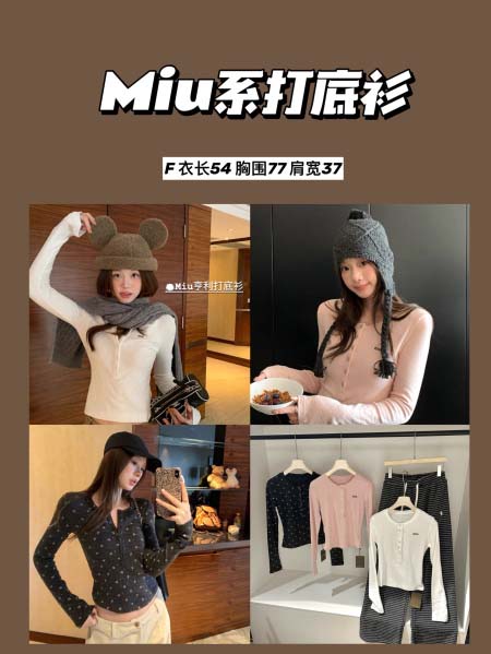 2025年11月24日入荷秋冬新作miumiu セット ファ...