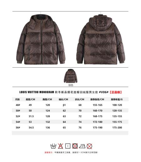 2025年11月30日秋冬新作ルイヴィトンダウンジャケット高...