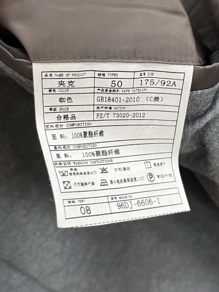 2025年12月16日入荷新作Louis Vuittonジャケット秋冬高品質/人気/ASB工場