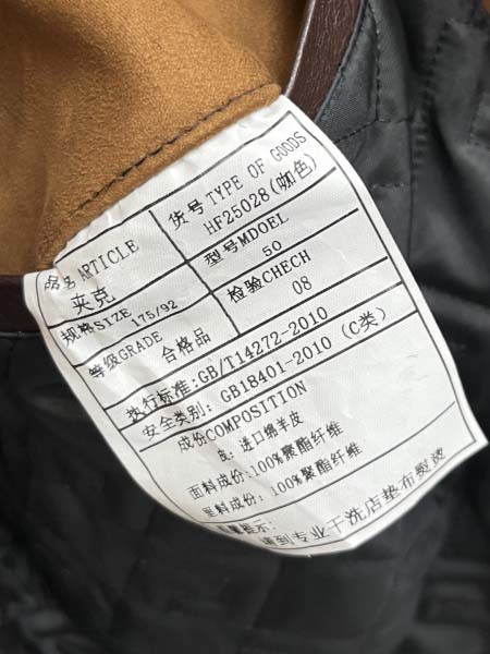 2025年12月16日入荷新作Pradaジャケット秋冬高品質/人気/ASB工場