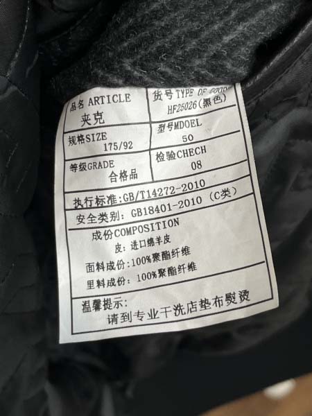 2025年12月16日入荷新作Diorジャケット秋冬高品質/人気/ASB工場