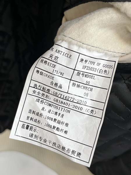 2025年12月16日入荷新作Louis Vuittonジャケット秋冬高品質/人気/ASB工場